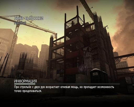 Call Of Duty: Modern Warfare 3 - Новые режимы для MW3